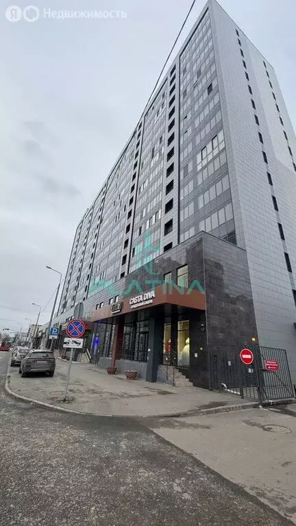 Помещение свободного назначения (70 м) - Фото 1