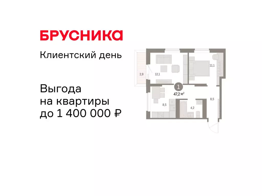 2-комнатная квартира: Курган, жилой район Центральный, ЖК Дом Кино ... - Фото 1