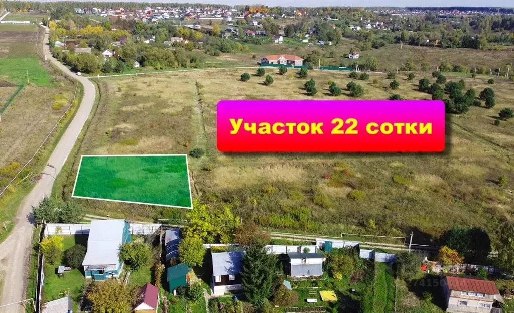 Участок в Тульская область, Заокский район, Темьянь кп  (22.02 сот.) - Фото 0