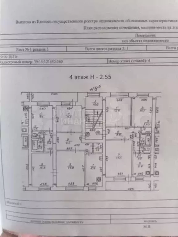4-к. квартира, 85,3 м, 4/5 эт. - Фото 0