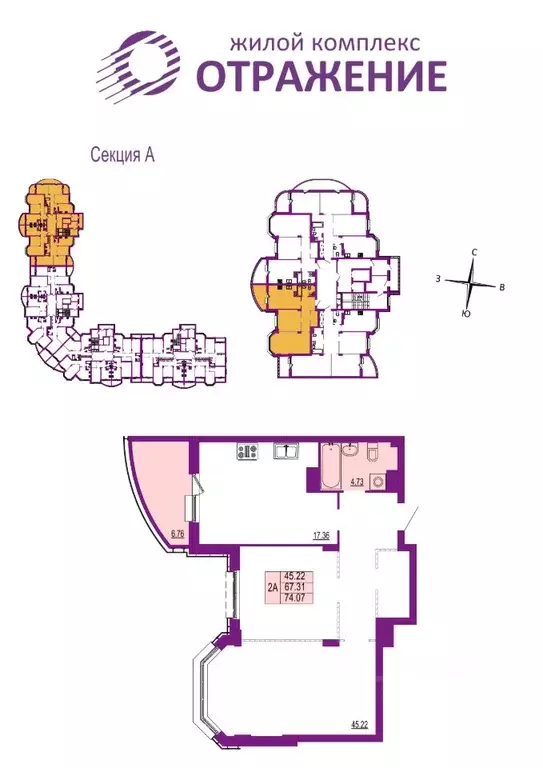2-к кв. Владимирская область, Владимир ул. Мира, 5 (74.07 м) - Фото 0