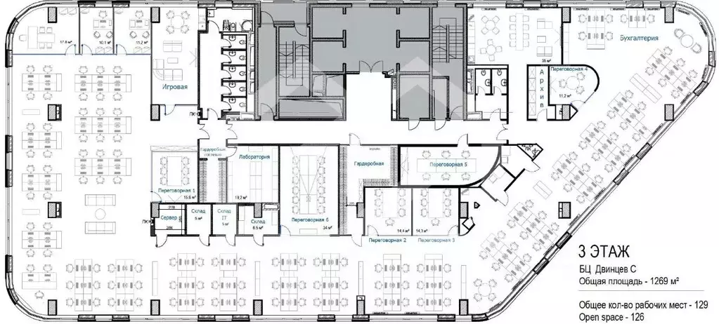 Помещение свободного назначения в Москва ул. Двинцев, 12к1С (1269 м) - Фото 2