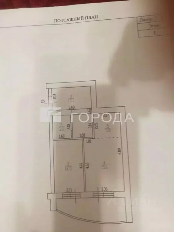 2-к кв. Алтайский край, Барнаул Интернациональная ул., 101 (56.2 м) - Фото 1