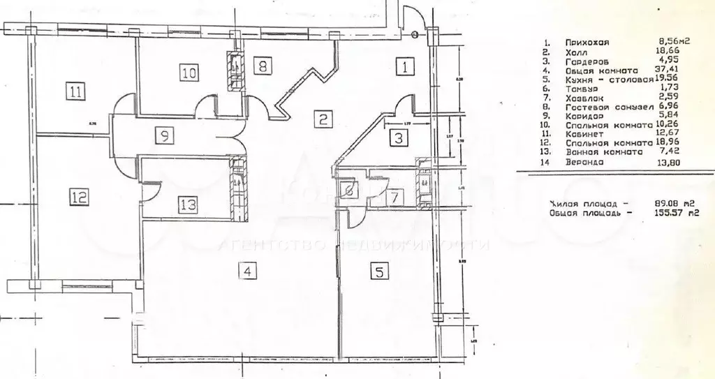 3-к. квартира, 155,5 м, 3/7 эт. - Фото 0