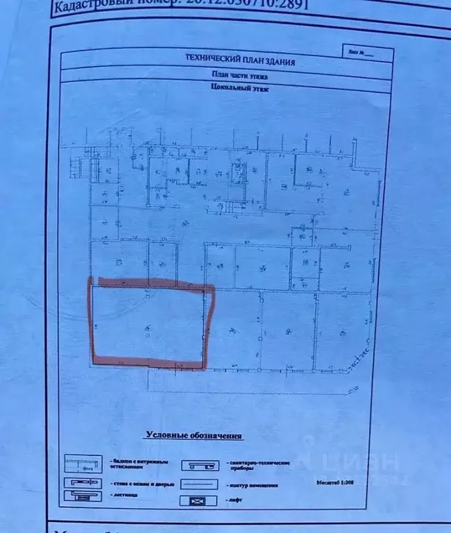 Помещение свободного назначения в Ставропольский край, Ставрополь ... - Фото 2