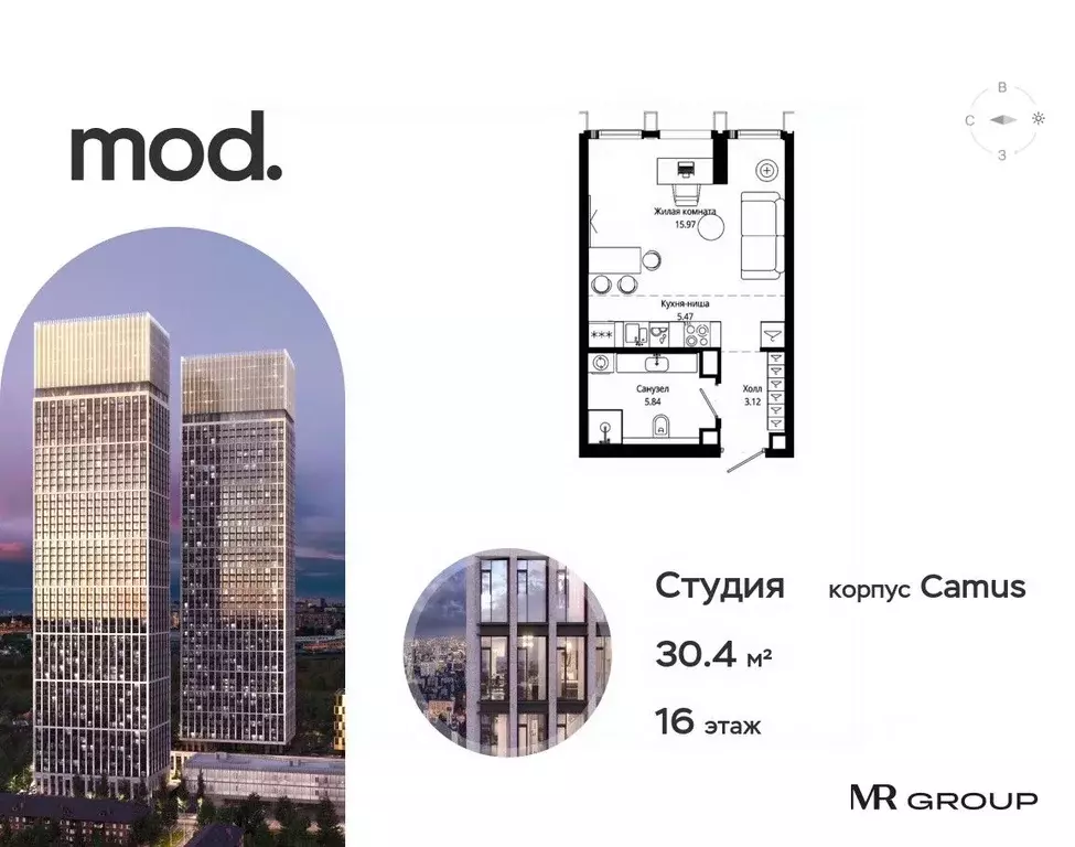 Студия Москва ул. 4-я Марьиной рощи, 12К3 (30.4 м) - Фото 0