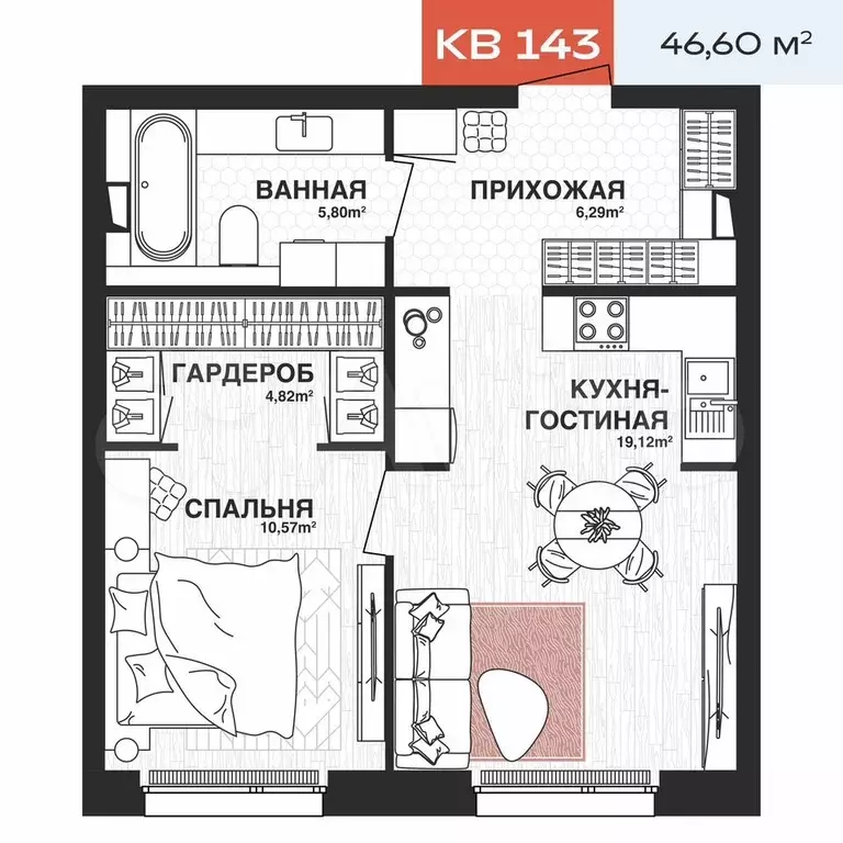 1-к. квартира, 46,6 м, 5/15 эт. - Фото 0