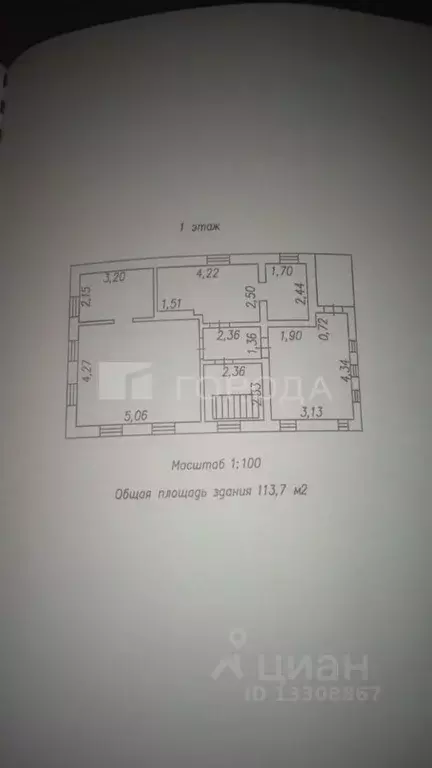 Дом в Кемеровская область, Новокузнецк ул. Ясная Поляна, 2 (128 м) - Фото 2