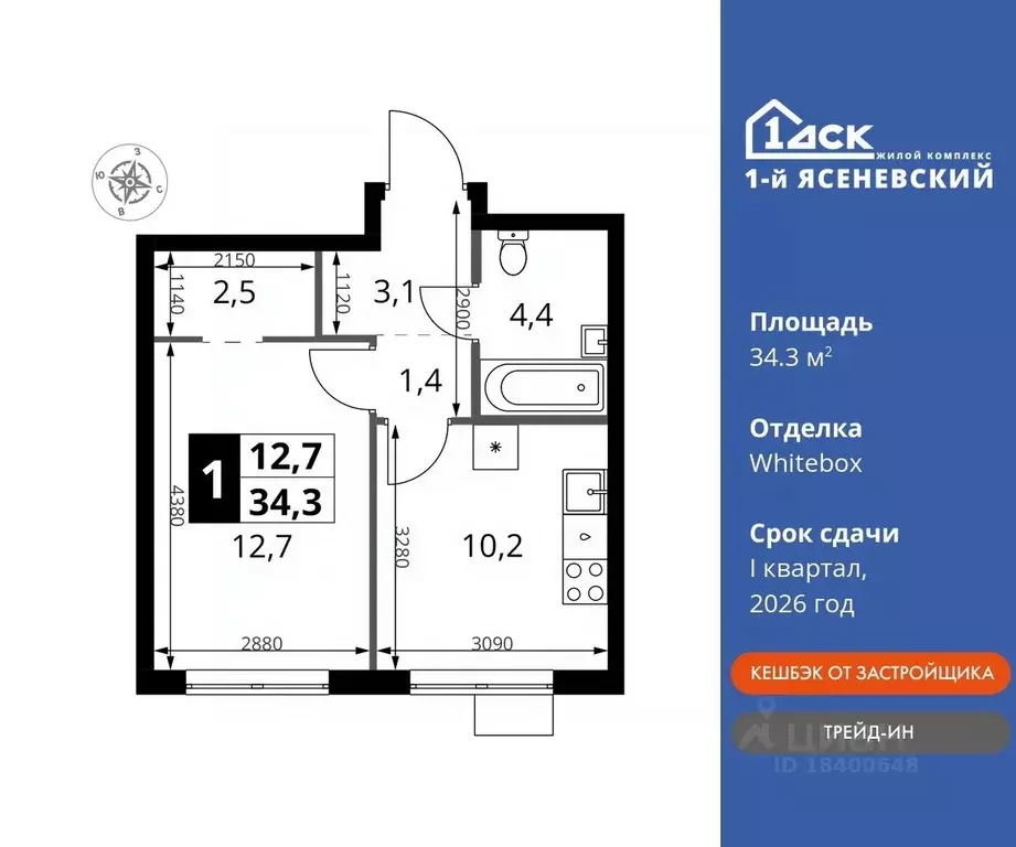 1-к кв. Москва 1-й Ясеневский жилой комплекс (34.3 м) - Фото 0