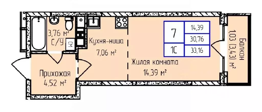 1-к кв. Удмуртия, Ижевск ул. Героя России Ильфата Закирова, 20А (33.16 ... - Фото 0