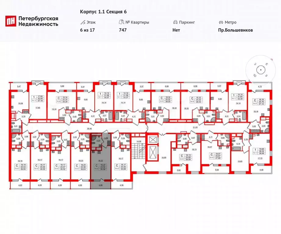Квартира-студия, 24,5 м, 16/17 эт. - Фото 1