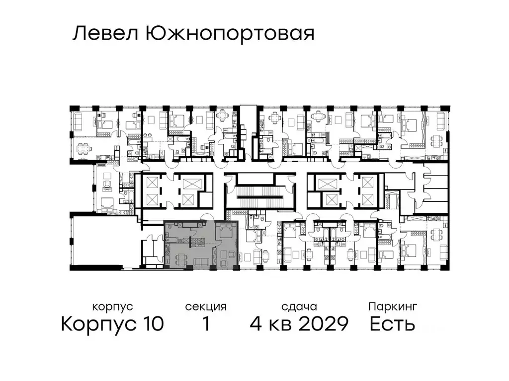 1-к кв. Москва Левел Южнопортовая жилой комплекс (52.5 м) - Фото 2