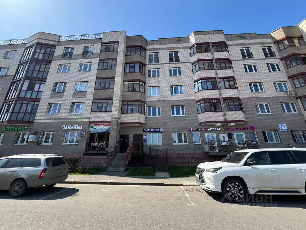 Помещение свободного назначения в Московская область, Богородский ... - Фото 1