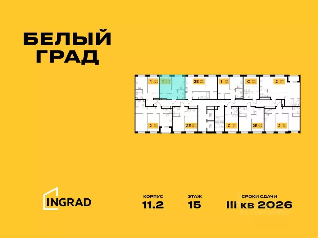 1-к кв. Московская область, Мытищи Белый Grad жилой комплекс (35.2 м) - Фото 1