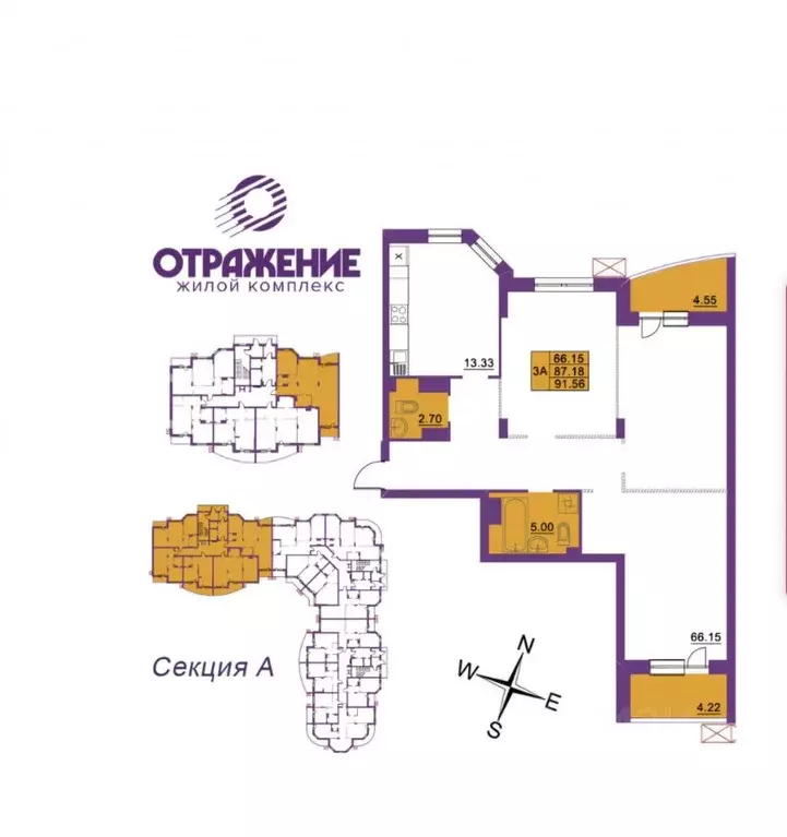 3-к кв. Владимирская область, Владимир ул. Мира, 5В (91.56 м) - Фото 2