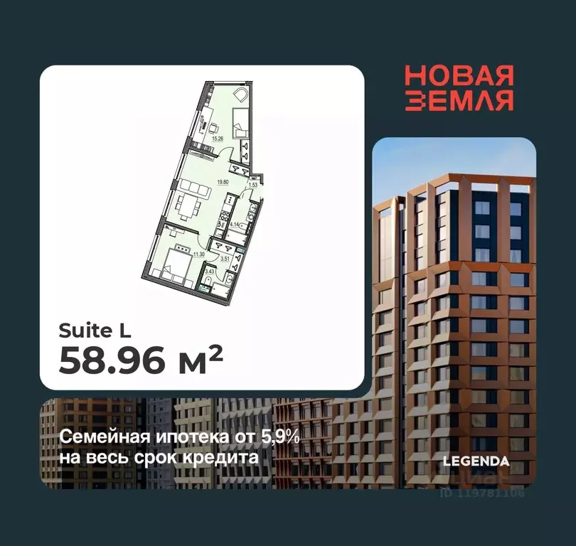 2-к кв. Санкт-Петербург Новая Земля жилой комплекс (58.96 м) - Фото 0
