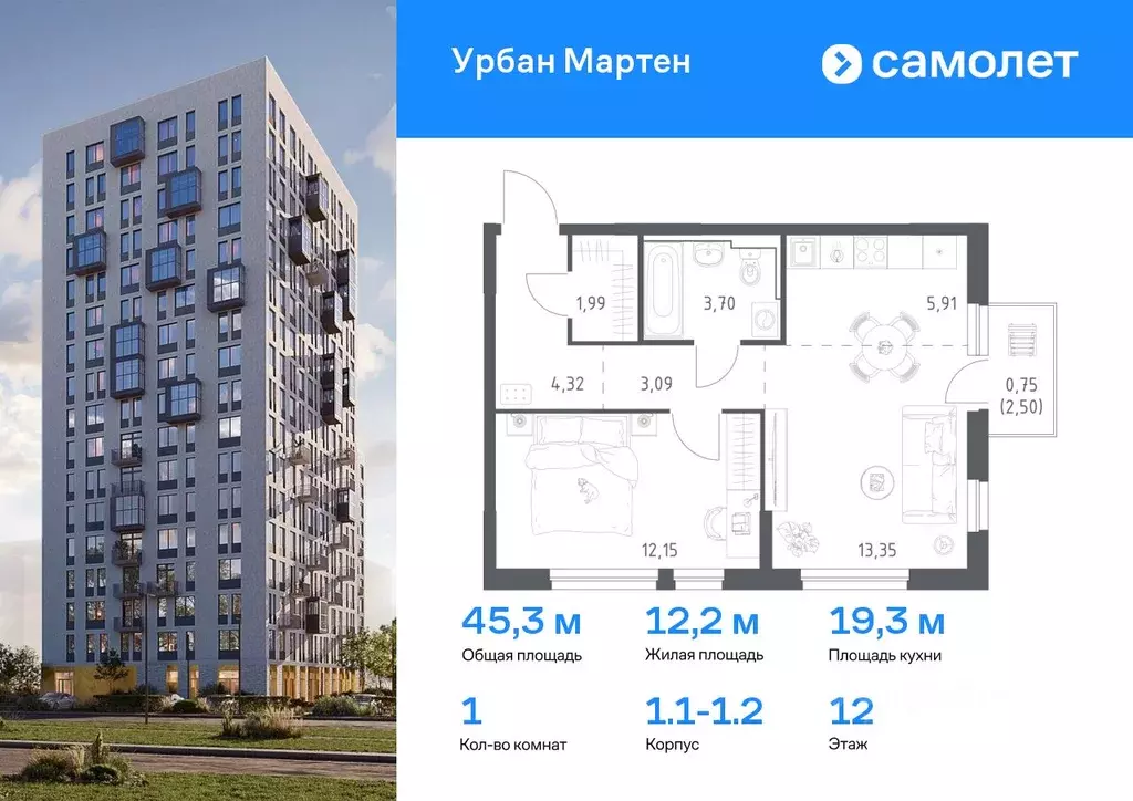 1-к кв. Башкортостан, Уфа Дема жилрайон, Новая Дема жилой комплекс, ... - Фото 0