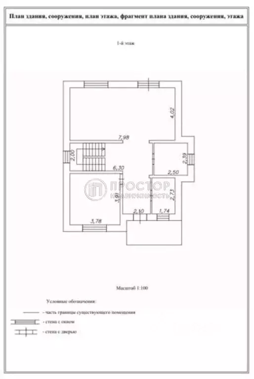 Дом в Москва Фаворит кп, 342 (150 м) - Фото 2