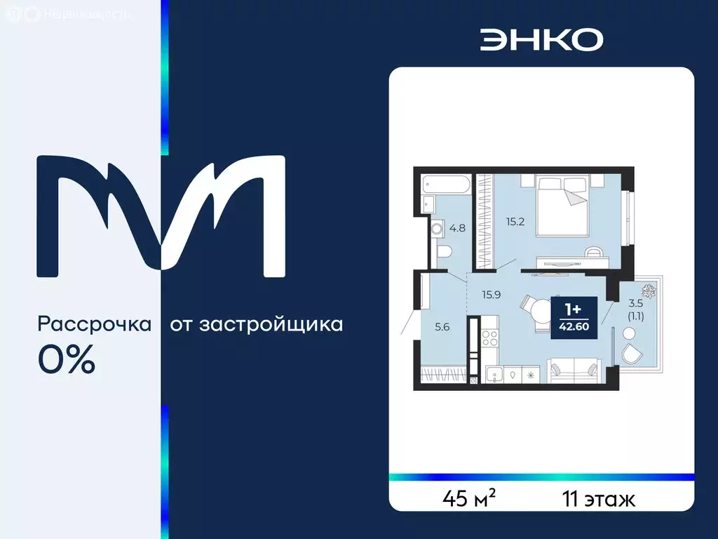 1-комнатная квартира: Тюмень, улица Тимофея Чаркова, 77 (45 м) - Фото 1