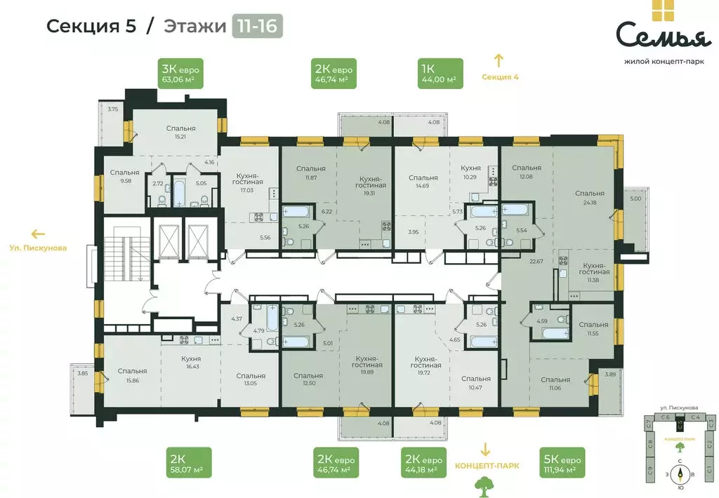 1-комнатная квартира: Иркутск, улица Пискунова, 134А (46.74 м) - Фото 2