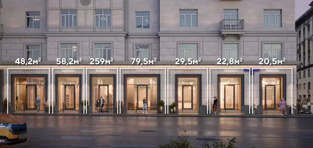 Помещение свободного назначения в Москва 1-я Тверская-Ямская ул., 11 ... - Фото 1