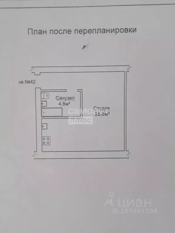 1-к кв. Липецкая область, Липецк ул. Гагарина, 81 (29.4 м) - Фото 2