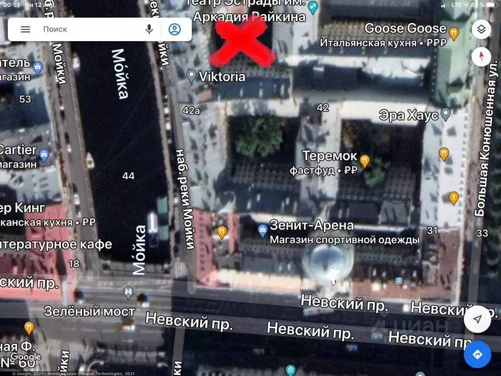 Помещение свободного назначения в Санкт-Петербург наб. Реки Мойки, 40 ... - Фото 0
