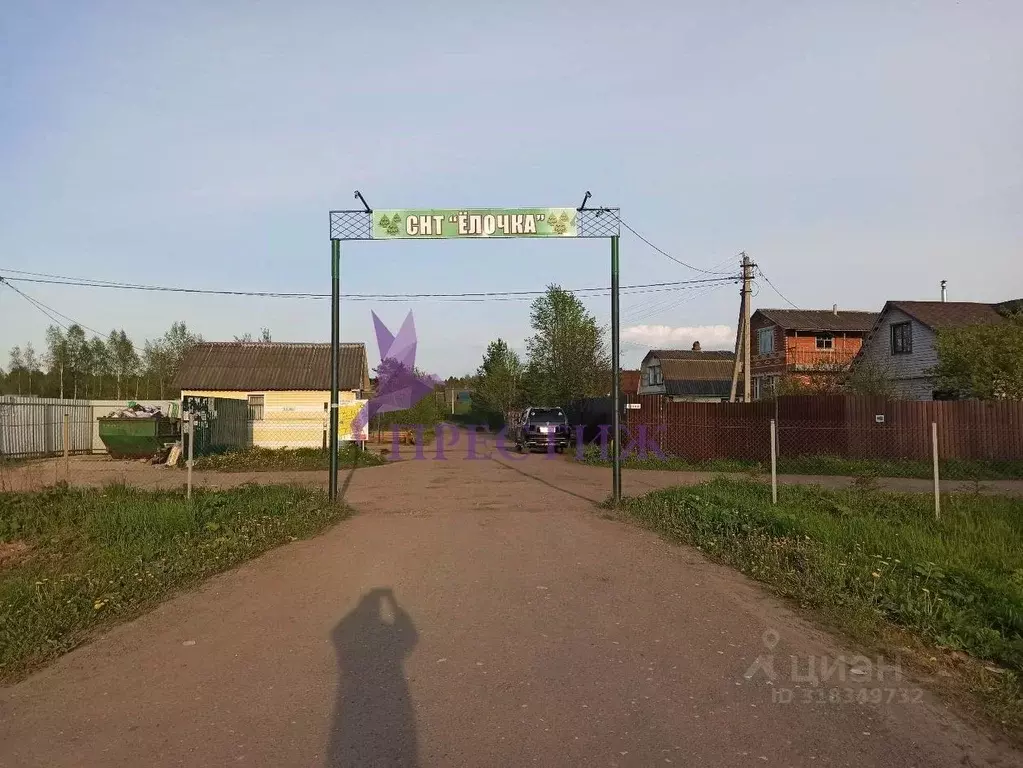 Участок в Московская область, Сергиево-Посадский городской округ, ... - Фото 0