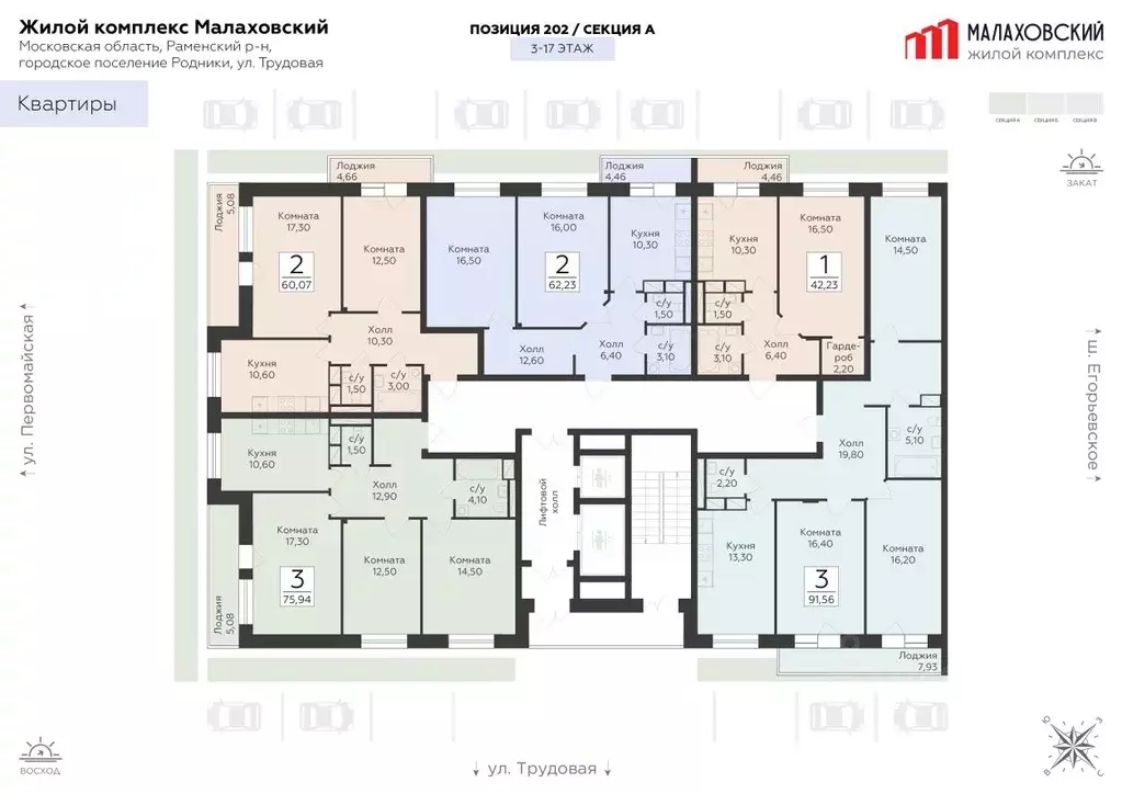 1-к кв. Московская область, Раменский муниципальный округ, Родники пгт ... - Фото 2