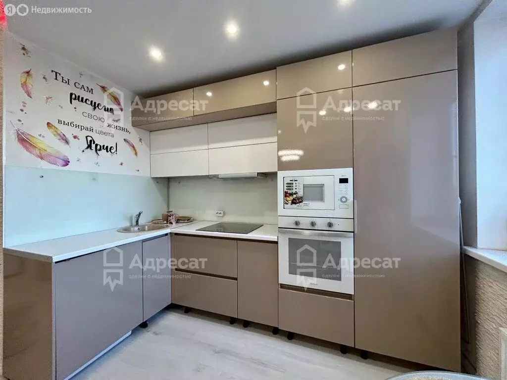 1-комнатная квартира: Волгоград, улица Глазкова, 22 (32.1 м) - Фото 0