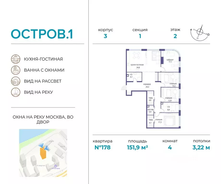 4-к кв. Москва ул. Нижние Мневники, 9 (151.9 м) - Фото 0