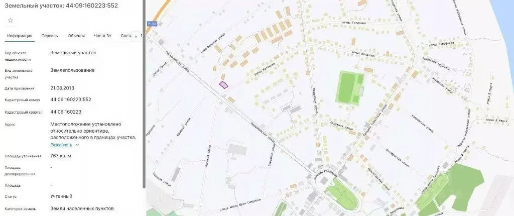 Участок в Костромская область, Макарьев ул. Катанова, 89 (7.67 сот.) - Фото 1