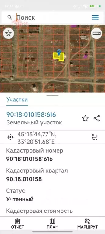 Участок в Крым, Евпатория ш. Черноморское (5.55 сот.) - Фото 2