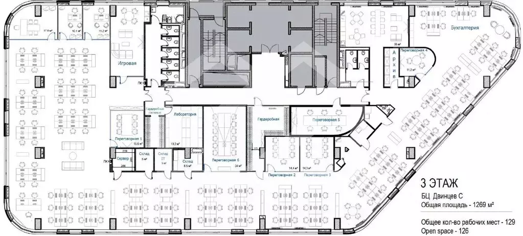 Помещение свободного назначения в Москва ул. Двинцев, 12к1С (1269 м) - Фото 2