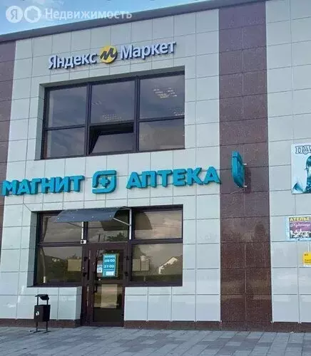 Участок в Крымск, Ягодная улица (5 м) - Фото 0