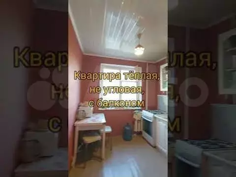2-к. квартира, 46 м, 3/5 эт. - Фото 1
