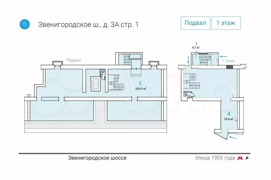 Аренда торговой площади 291м у метро на трафике - Фото 0