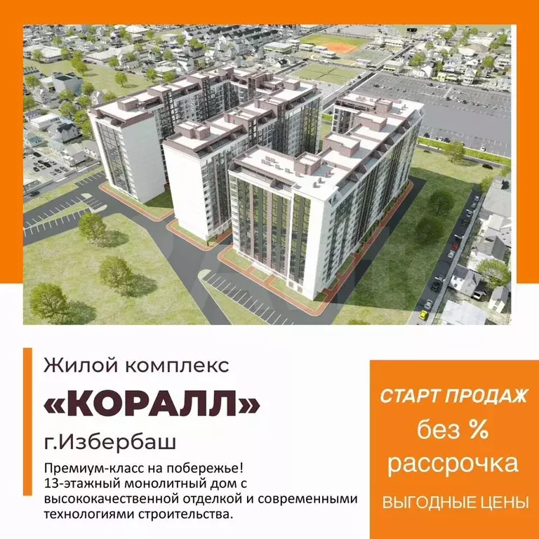 1-к. квартира, 50,6 м, 5/13 эт. - Фото 0