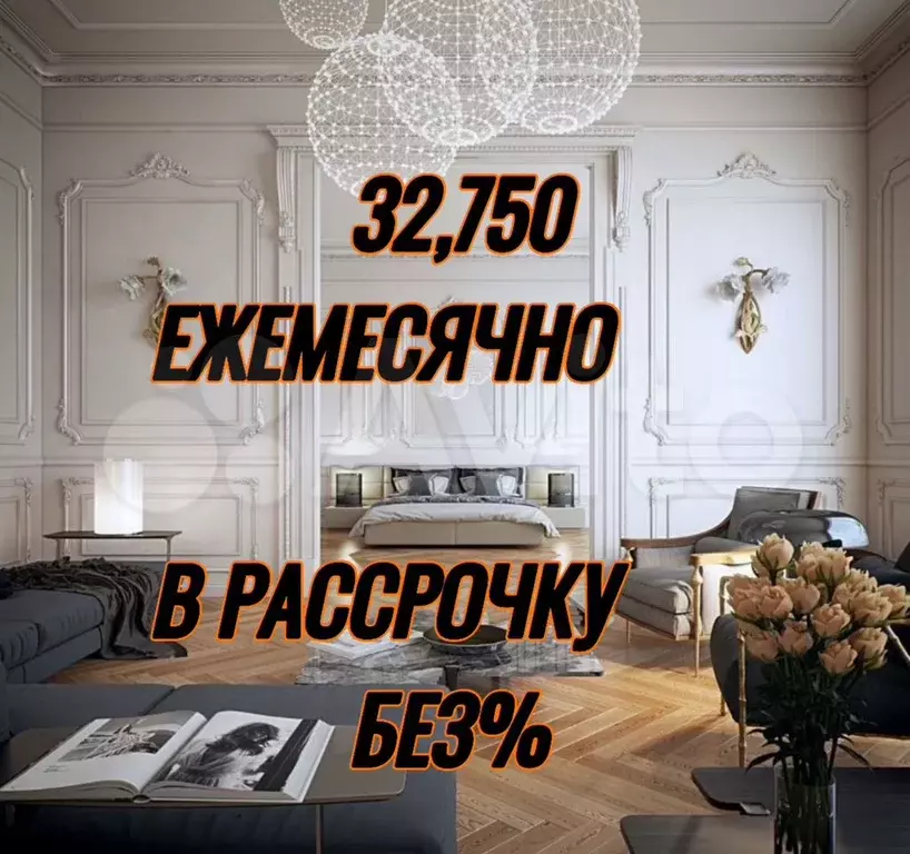 Квартира-студия, 33 м, 4/17 эт. - Фото 0