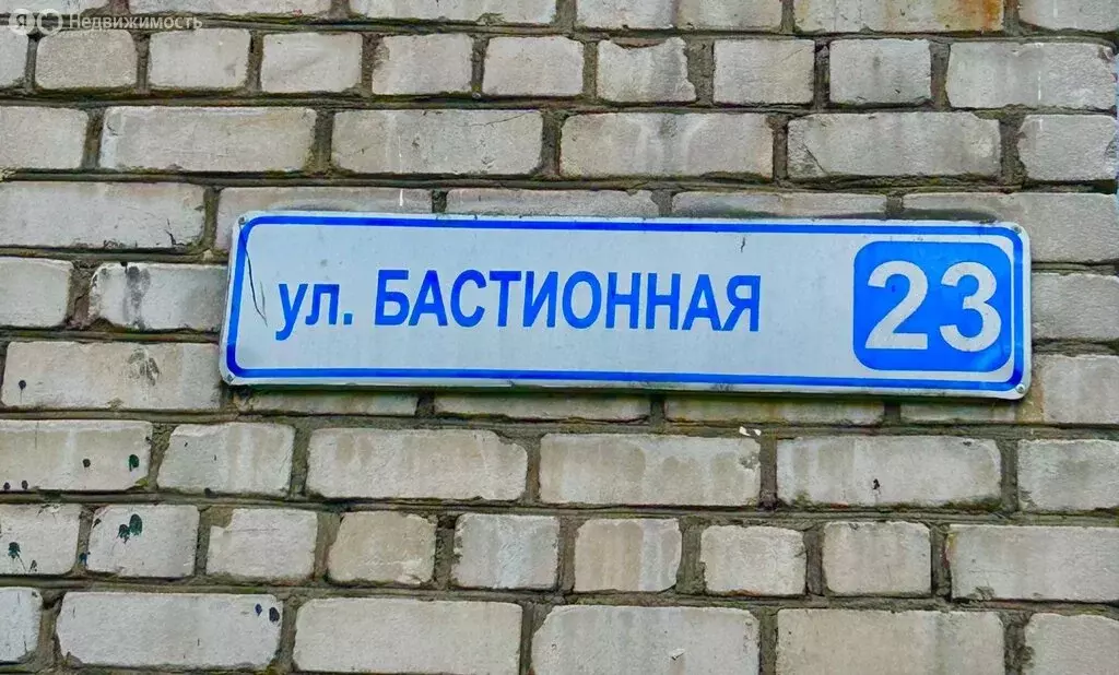 1-комнатная квартира: Псков, Бастионная улица, 23 (32 м) - Фото 0