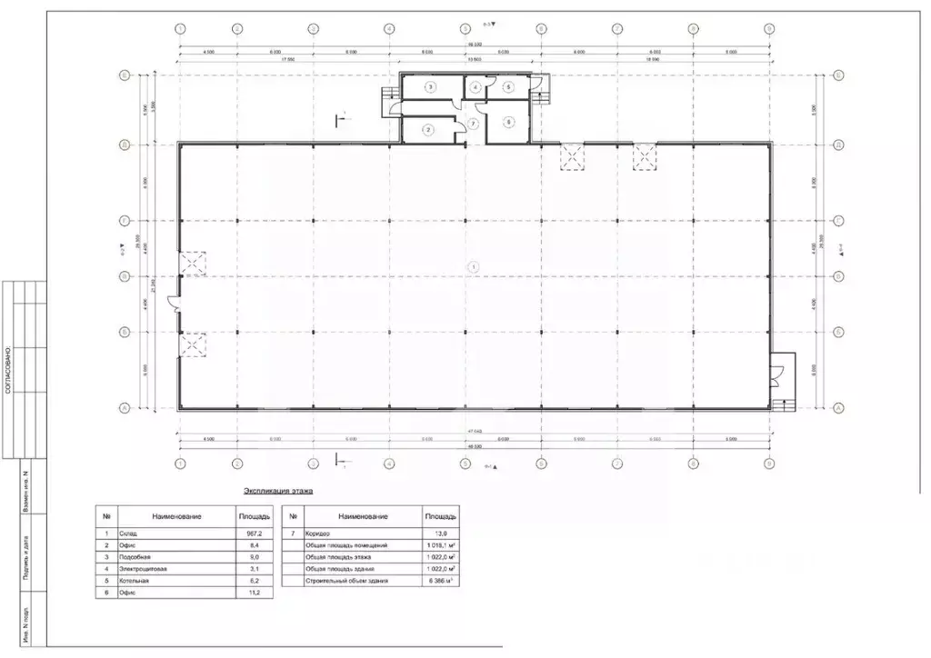Помещение свободного назначения в Московская область, Апрелевка ... - Фото 2