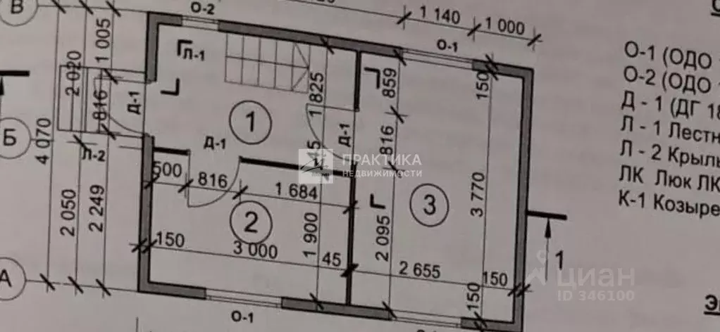 Дом в Московская область, Дмитровский муниципальный округ, Зверобой ... - Фото 2
