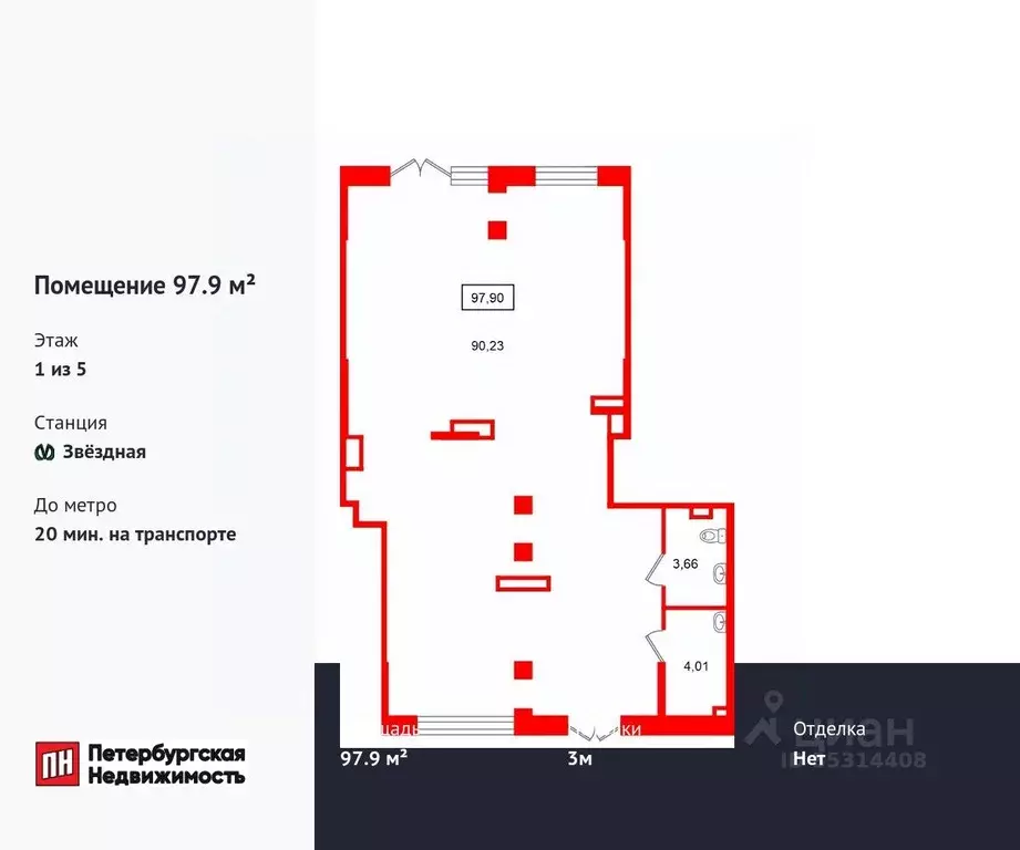 Помещение свободного назначения в Санкт-Петербург Пулковский Меридиан ... - Фото 1