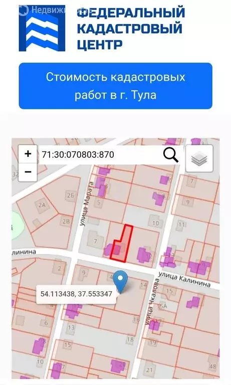 Дом в посёлок Косая Гора, улица Калинина (63 м) - Фото 1