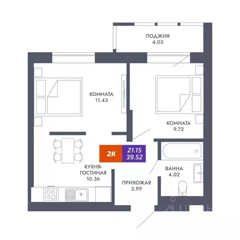 2-к кв. Новосибирская область, Новосибирск Звезда жилой комплекс ... - Фото 1