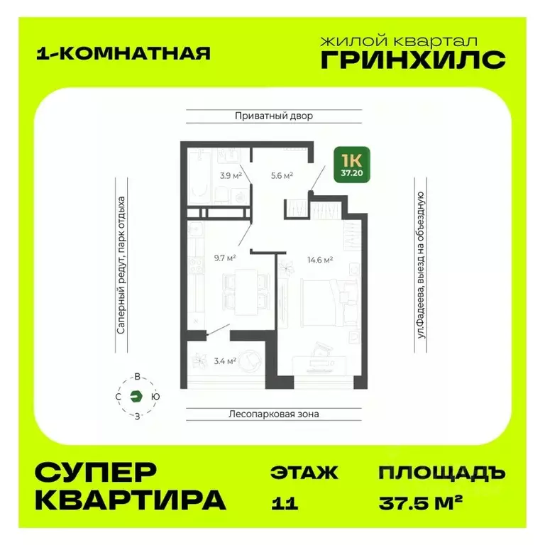 1-к кв. Приморский край, Владивосток ул. Расула Гамзатова, 7к1 (37.5 ... - Фото 1