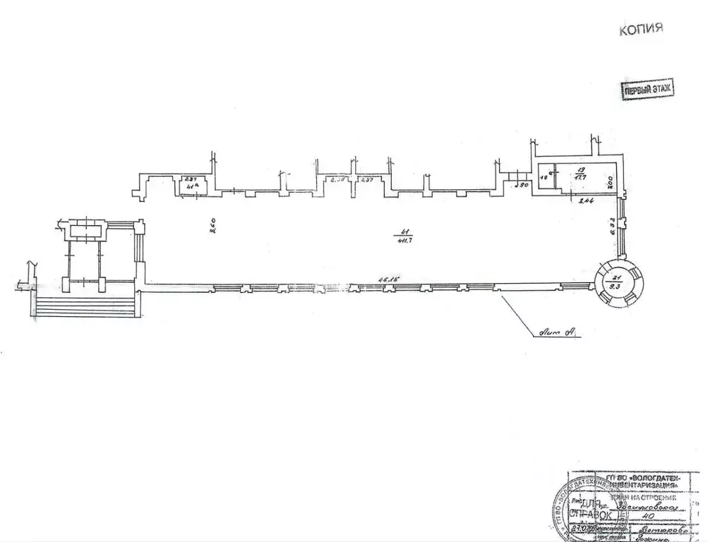 Помещение свободного назначения в Вологодская область, Вологда ... - Фото 2