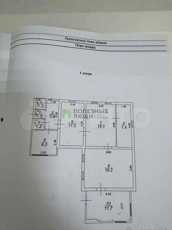 Дом 83,5 м на участке 3 сот. - Фото 0