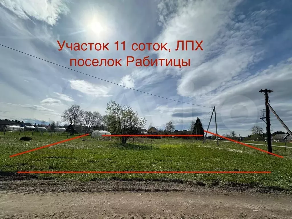 Участок 11 сот. (ИЖС) - Фото 0