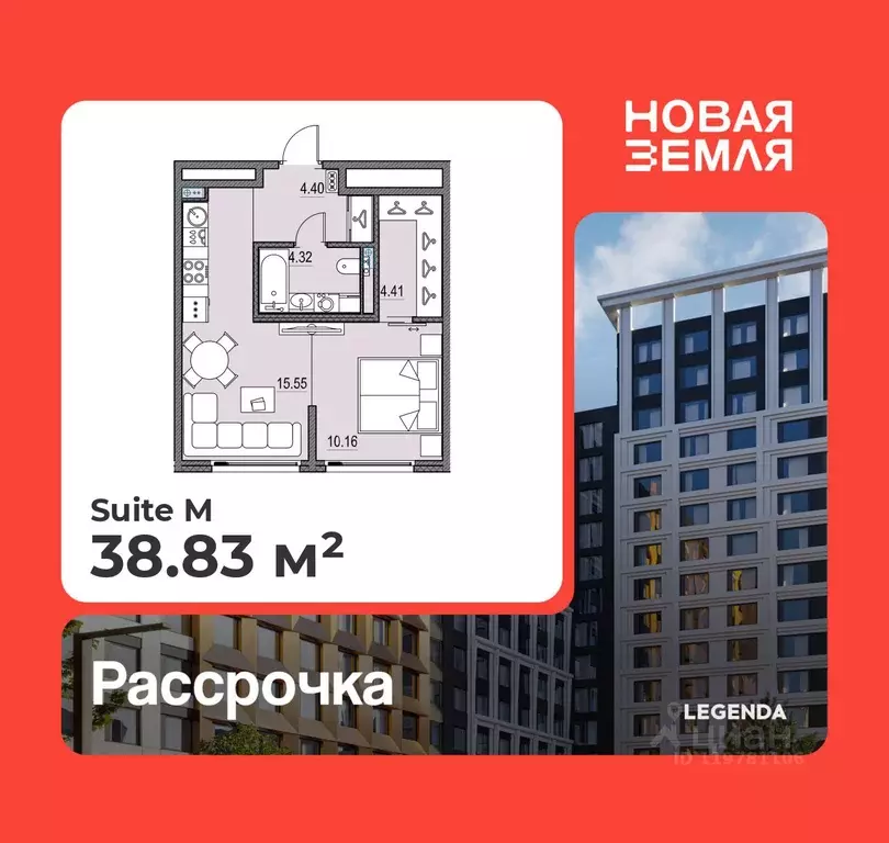 1-к кв. Санкт-Петербург Новая Земля жилой комплекс (38.83 м) - Фото 0